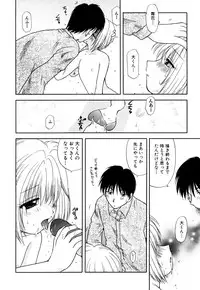 [Anthology] Tsurupeta Fuumi