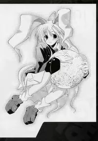 (CSP4) [Pixel Phantom (Kamiya Yuu)] Udonge no Shippo (Touhou Project)