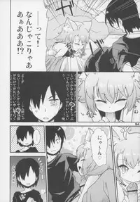 (C83) [Gururido (Various)] Ero Neko-san Trilogy Cunt Gold