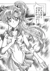 (C75) [Kotori Jimusho (Sakura Bunchou)] Boku no Kanojo wa Sailor Senshi 6 (Sailor Moon)