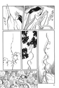 [Koike Kazuo, Kojima Goseki] Hanzou no Mon Vol.14