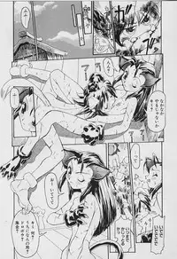 [Youtou Sadamitsu] Youtou-Shougun