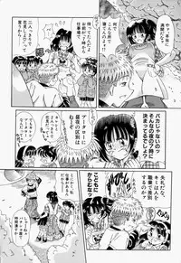 [Toyokawa Inari] Oneechan CAST