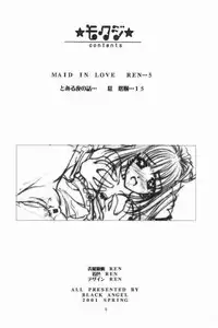 [Black Angel (Ren)] Costume Collection 1 (Kanon)