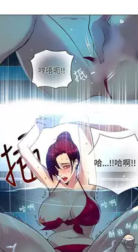 PC Goddes Room 女神网咖 1-20Chinese