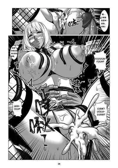 RENQUE S2.1 | Sparrow Season 2 Chapter 1