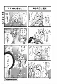 Comic Penguin Club 2007-02