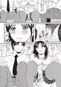 [Sanpaku] Mesu Inkaku Full Bokki - Clitoris to Erection [Digital]