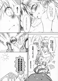 [ONIGIRIズ] IM@SWEETS 4 I WANT (THE iDOLM@STER)