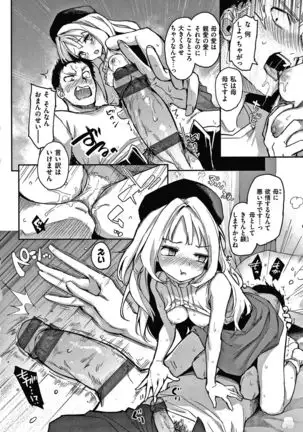 Azato Making Shokai Genteiban