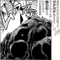 [Kame no Onaka] CORRUPT&ROTTEN Cutey Liddy no Funiku no Andouille "Sono San"