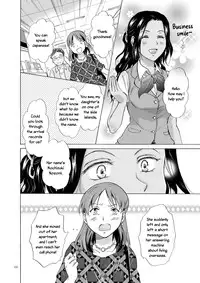 [peachpulsar (Mira)] The sea, you, and the sun. ch1-3 [English] =TV & Yuri-ism= [Digital]