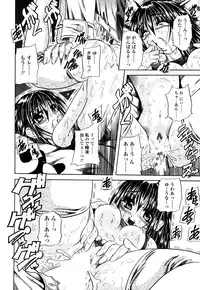 [Tachibana Naoki] Love Generation