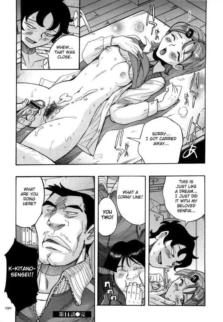 Nympho Maman Boshi Soukan - Mama no Shikyuu wa Boku no Mono Ch. 1-23