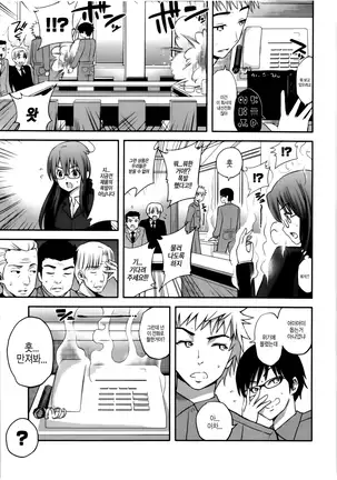 올바른 마술의 놀이방법