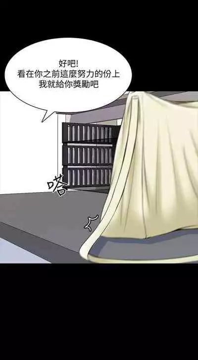 【周一连载】家教老师（作者: CreamMedia） 第1~43话