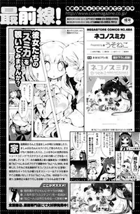 COMIC HOTMILK 2016-10