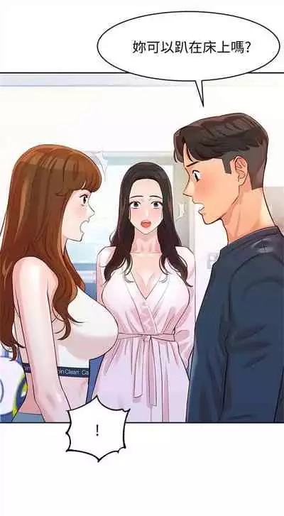 [週六] [husky team & 金老頭] [新作] 女神寫真 1-21 官方中文（連載中）