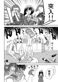 [Amadare Yousai] Yoi Monogatari [Digital]