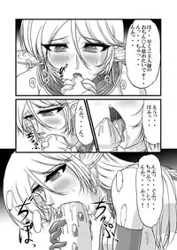 [SLW (Q1)] Aidorei Elf Senki 2 (Record of Lodoss War) [Digital]