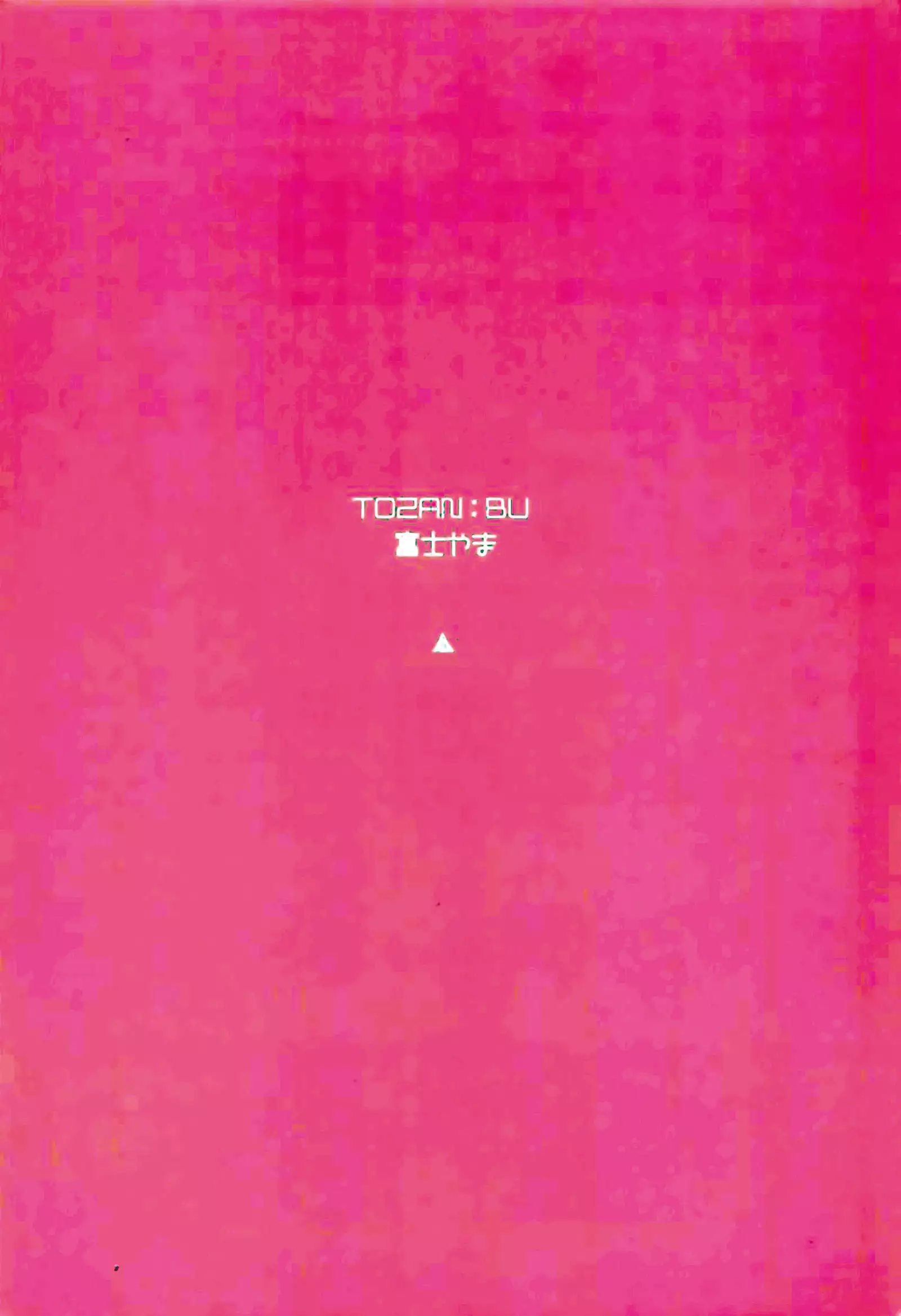 Narmaya Onee-chan no Rough Bon