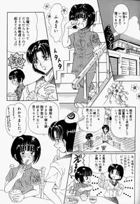 [Toyokawa Inari] Oneechan CAST