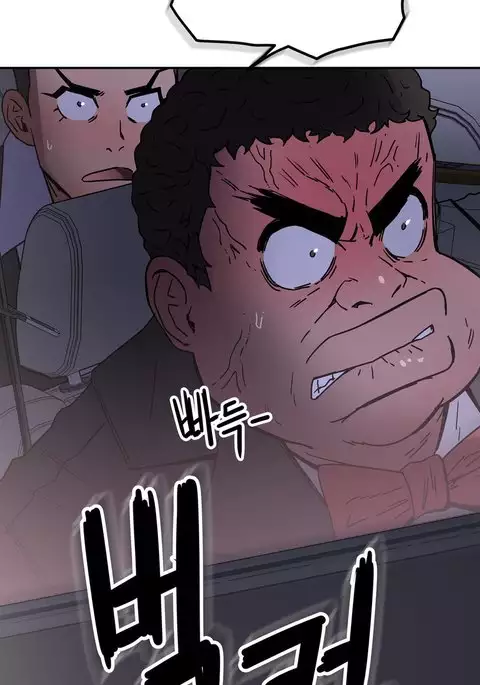 Refrain Love Ch.1-24