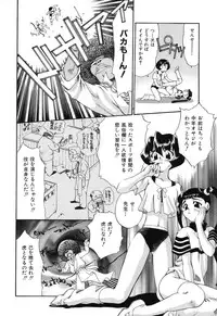 [Taniuchi Kazuki] Wana