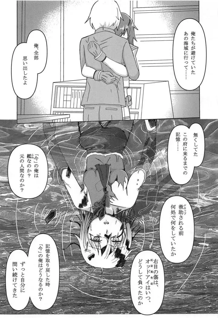 Kasa no Shita de Kiso wa... + Maximum Happiness