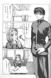 (C55) [Kudoki Dancer (Kikuchi Seiji,Yabuki Gou)] Kudoki Dancers Salt Shio (Kare Kano, Gasaraki)