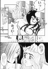 Hentai Comic Book Anthology Futanari DX