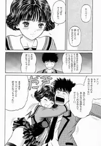 (CR28) [D'Erlanger (Yamazaki Show)] Blueberry Shake (I"s)