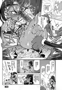 (C93) [Nambokuya (Namboku)] Kaiten Sushi (Undertale) [Chinese] [沒有漢化]