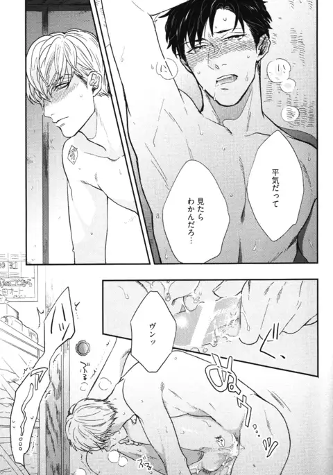 こっちむいて、愛