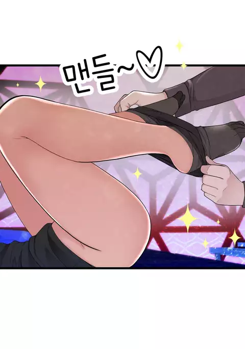 Tissue Thieves Ch.1-32