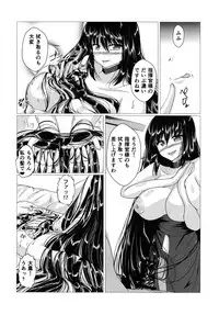 (C95) [Circle Yubokumin (D)] Taihou-san ni Makaretai! (Azur Lane)