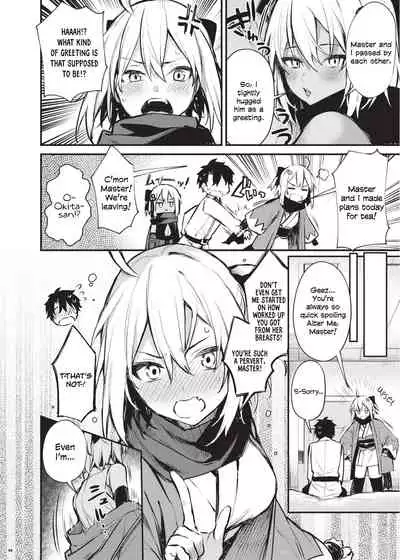 [Kakuzatou (Various)] Nyuukyou Tokuiten Zuridea ~FGO Paizuri Goudou~ | Breast-Press Singularity ~FGO Paizuri Collection~ (Fate/Grand Order) [English] [Navajodo] [Digital] [Ongoing]