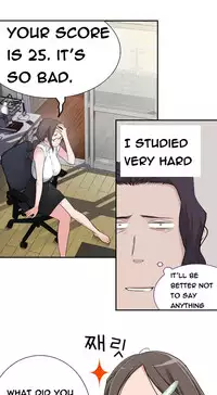 Tissue Thieves Ch.1-17 (English) (Ongoing)