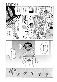 [Uziga Waita] Y Shiki Kaitai Shinsho