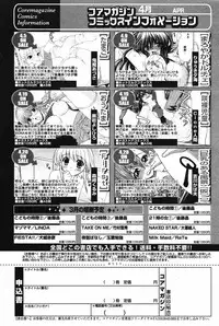 Manga Bangaichi 2005-05
