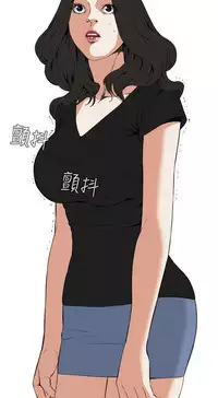 Take a Peek 偷窥 Ch.39~56 [Chinese]中文