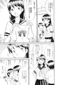 [Hinemosu Notari] Futanari Bitches