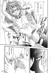 (CR31) [Asanoya (Kittsu)] Angel Hearts (Xenosaga)