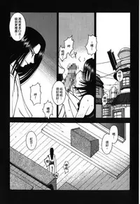 [Kishimoto Saisi] naruto ninja biography vol.05 (naruto) [chinese]