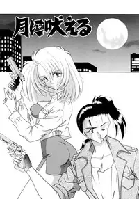 [Mizuki Raimu] Koko de Kiss Shite