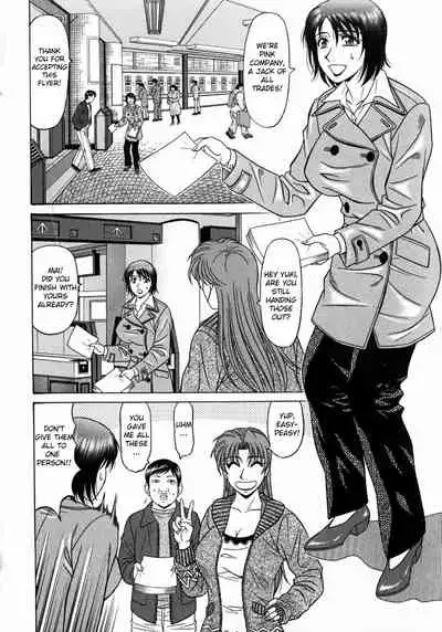 [Ozaki Akira] Kochira Momoiro Company Vol. 1 Ch. 1-8 [English]