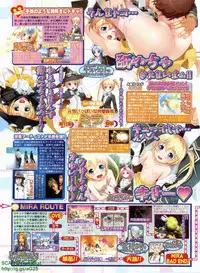 BugBug 2008-11 Vol. 171