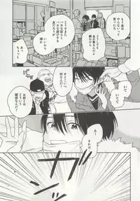 よみきりCitron 2015 Spring