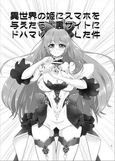 Mahou Senshi Forever Ignition