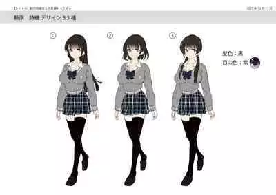 Musume no Doukyuusei to Irekawatta Sono Ko ga Yabai Ko Datta